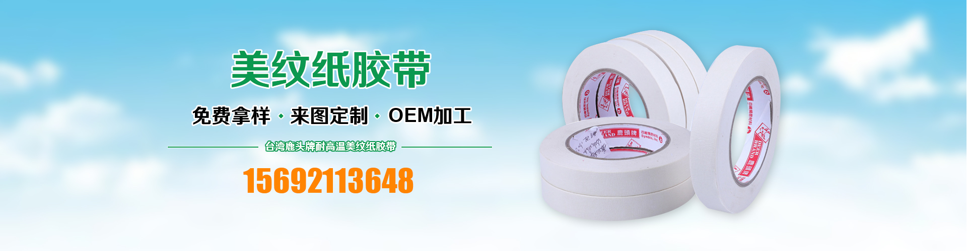 上海承裕电子材料厂