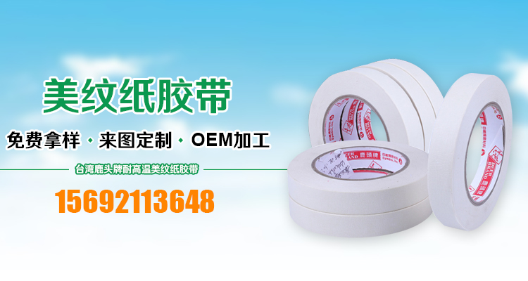 上海承裕电子材料厂