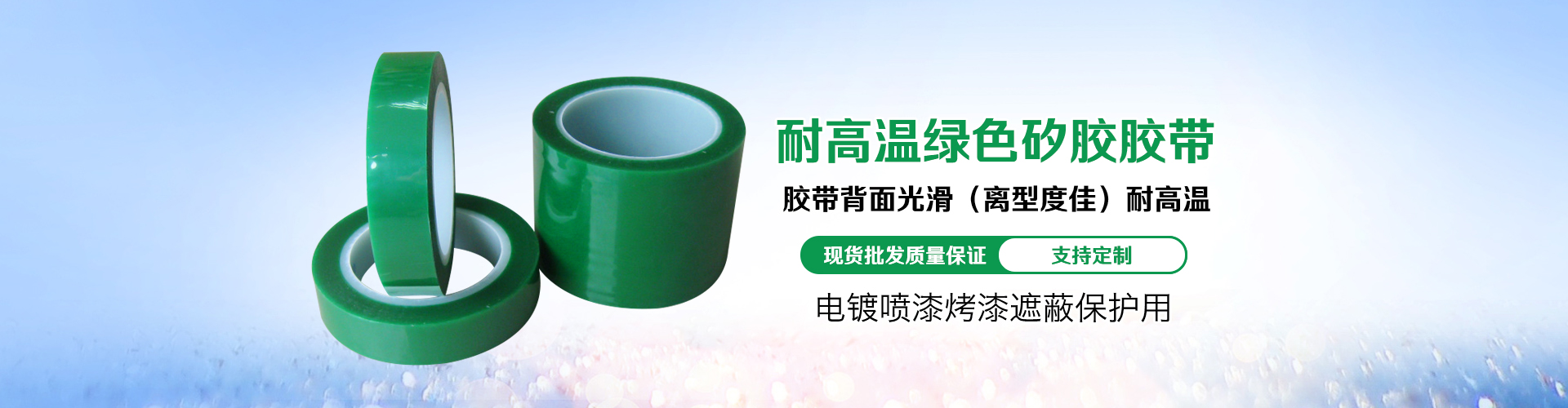 上海承裕电子材料厂