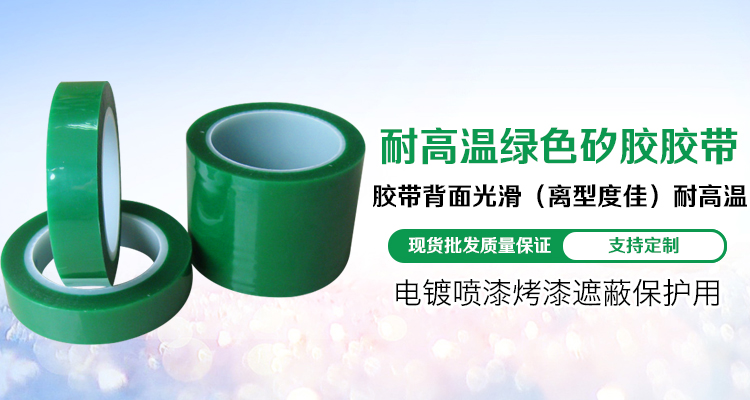 上海承裕电子材料厂