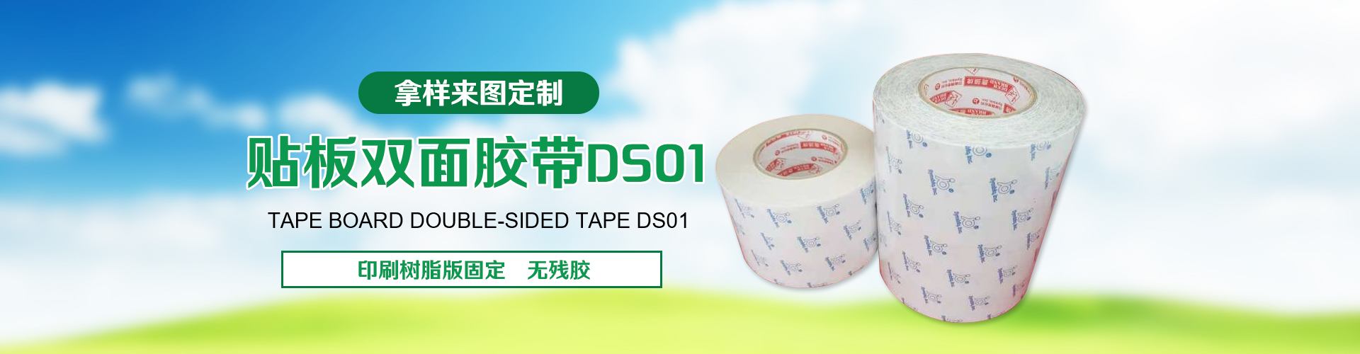 上海承裕电子材料厂