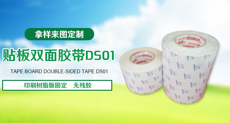 上海承裕电子材料厂