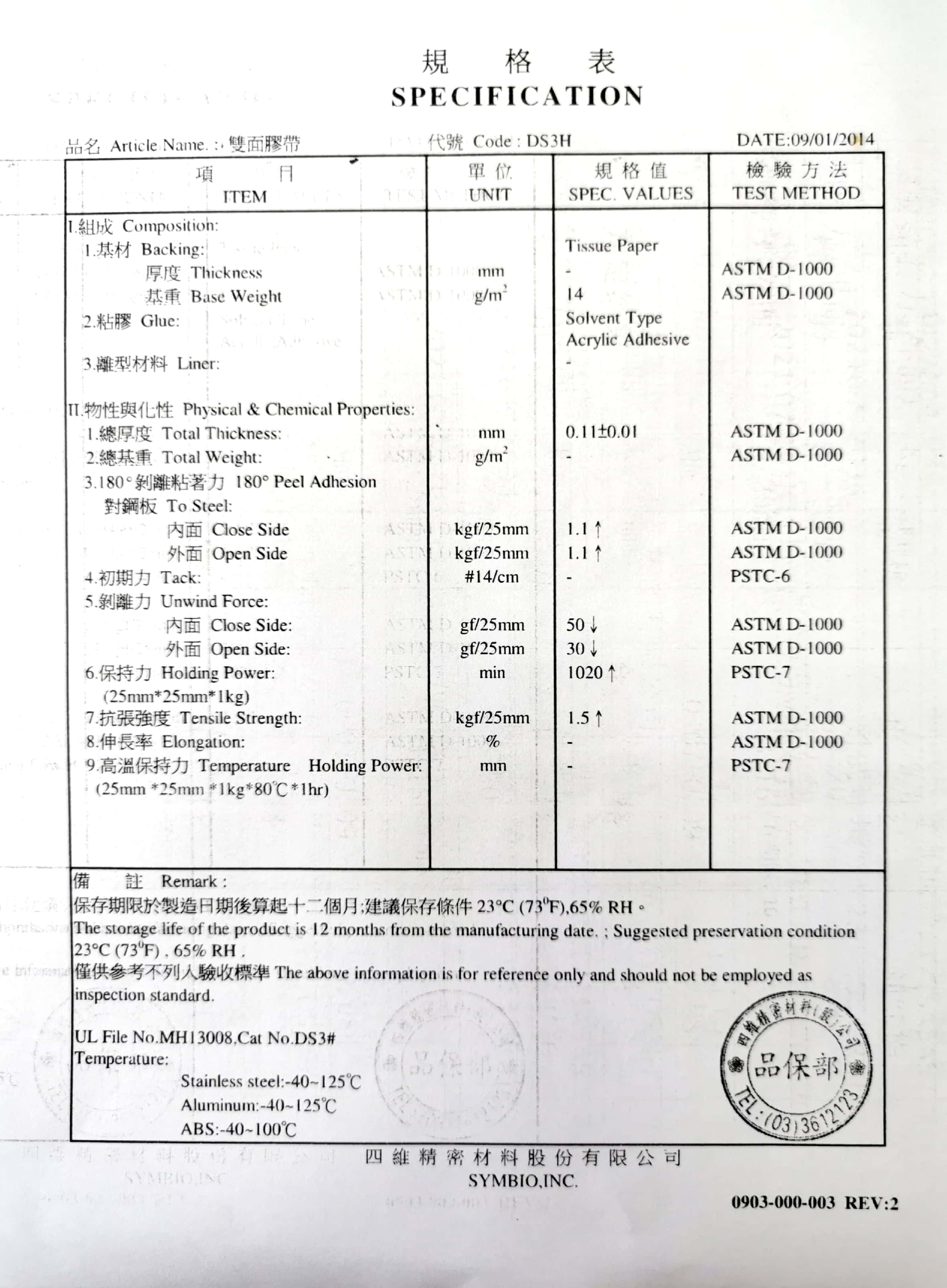 扫描全能王 2021-08-02 09.41.jpg